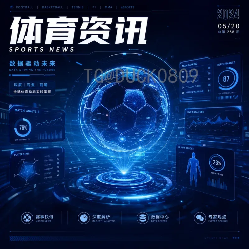 2026世界杯西班牙队前瞻：斗牛士军团的复兴之路与夺冠前景分析